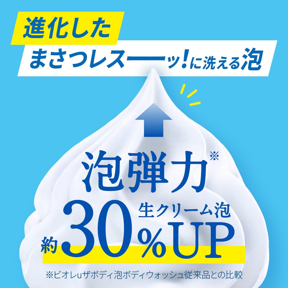 Biore The Body Foaming Wash with Osmanthus Fragrance 540ml