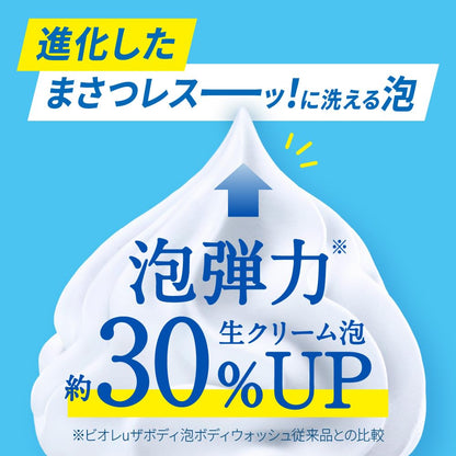 Biore The Body Foaming Body Wash 780ml with Fragrance of Osmanthus
