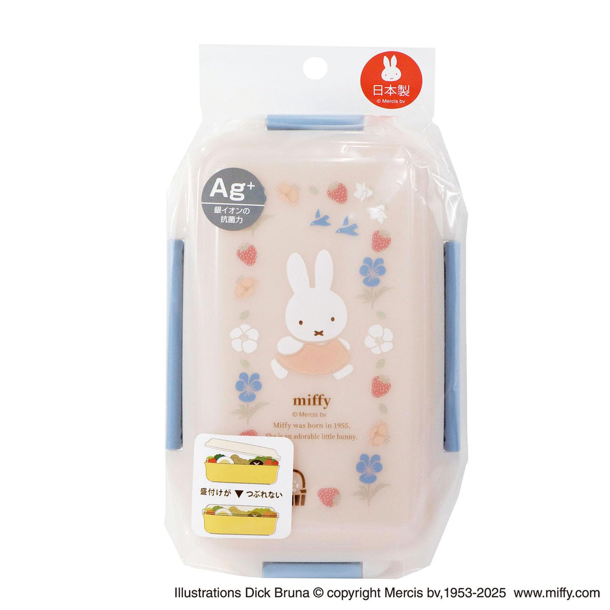 Kutsuwa Miffy Sealed 4-Point Bento Box 500ml British Garden Design