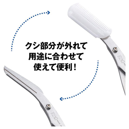 KAI Groom Eyebrow Scissors with Comb for Precision Trimming