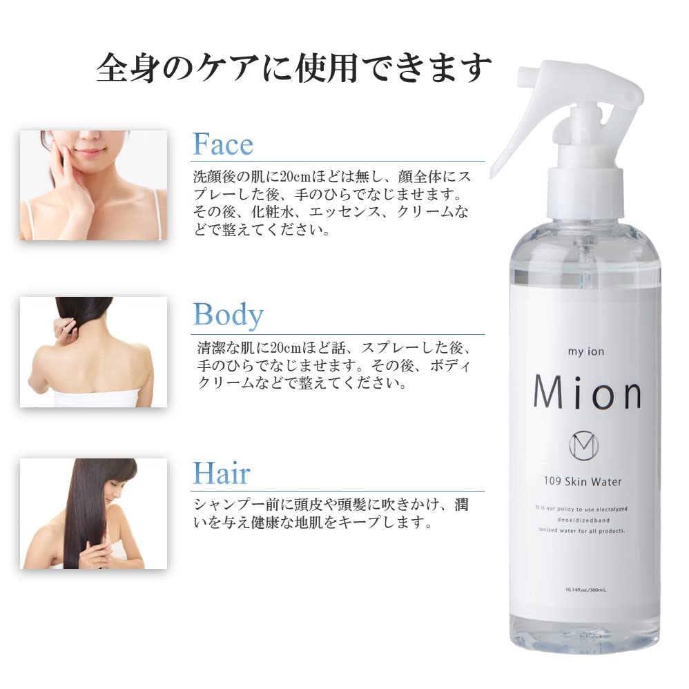 MION Skin Water for Pore Cleansing 300ml - Japanese Skincare
