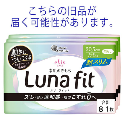 Ellis Luna Fit Ultra Slim Sanitary Napkins 20.5cm 81 Count