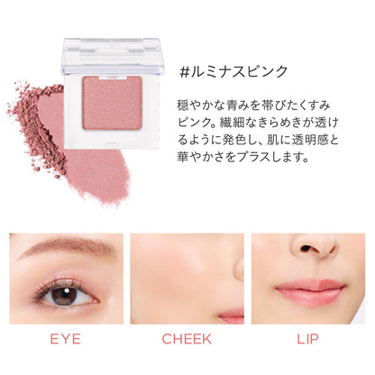 ETVOS Mineral Multi Powder Luminous Pink 2g Versatile Makeup