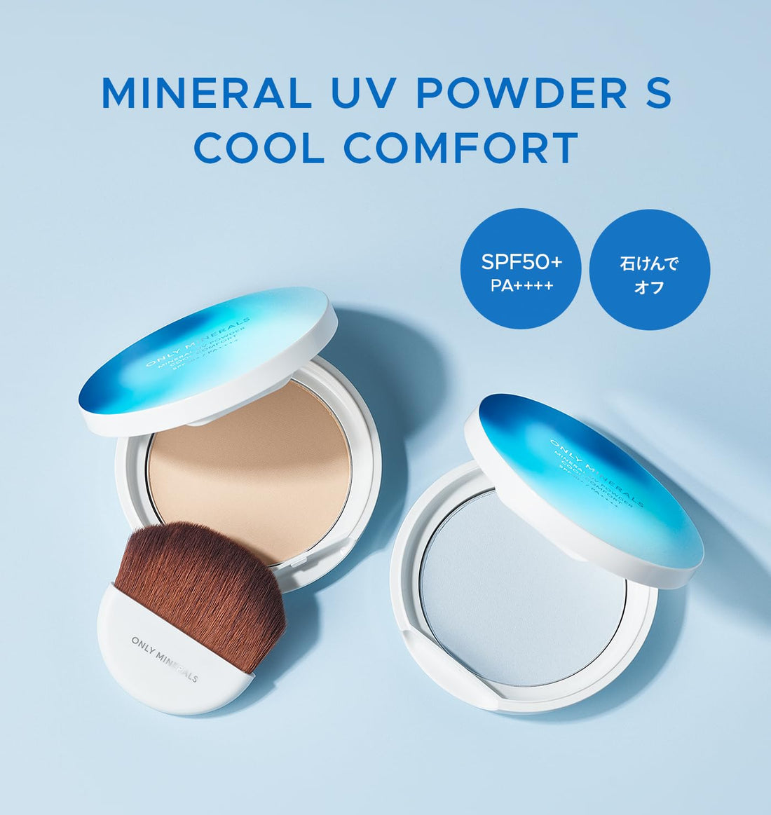 ONLY MINERALS Mineral UV Powder S Cool Comfort 8g