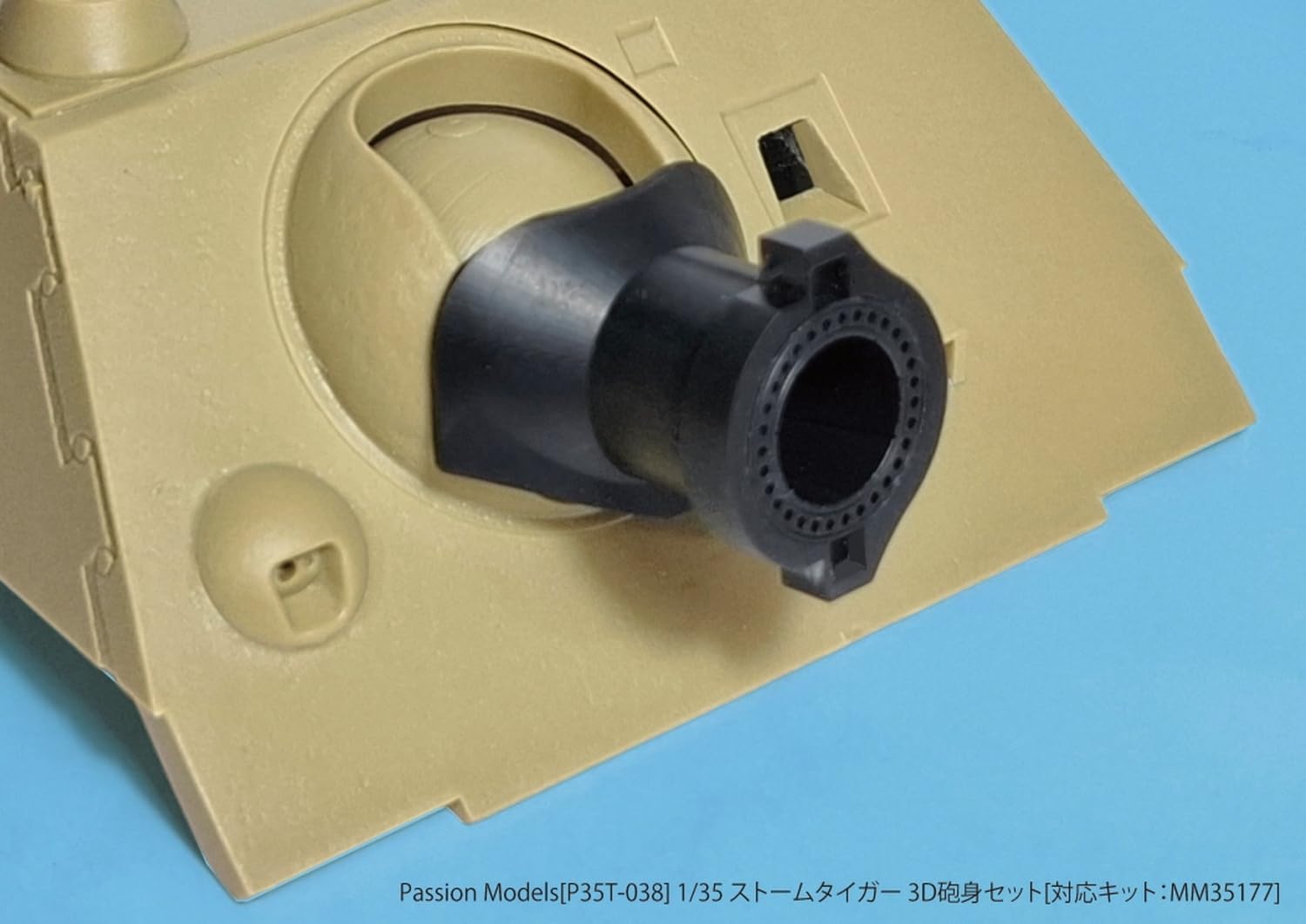 Passion Models 1/35 Storm Tiger 3D Barrel Set for Tamiya 35177