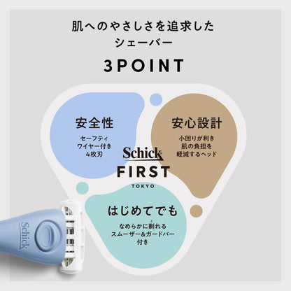 Schick Shaving Holder with Blade and Replacement Mint Green