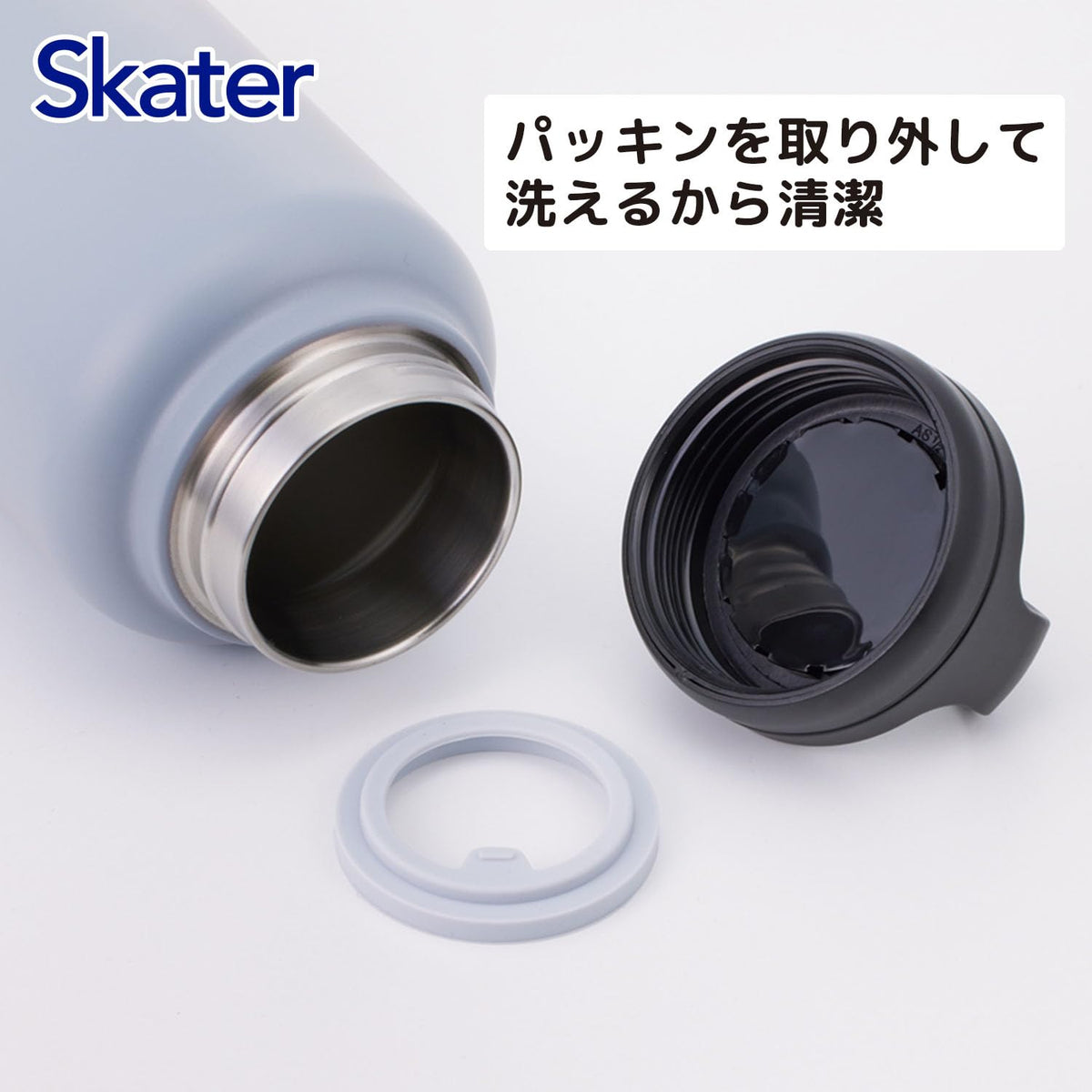 Skater Stainless Steel Water Bottle with Handle 1200ml