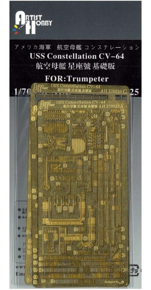 Artist Hobby 1/700 Scale Model Aircraft Carrier Constellation Etching Parts Set
