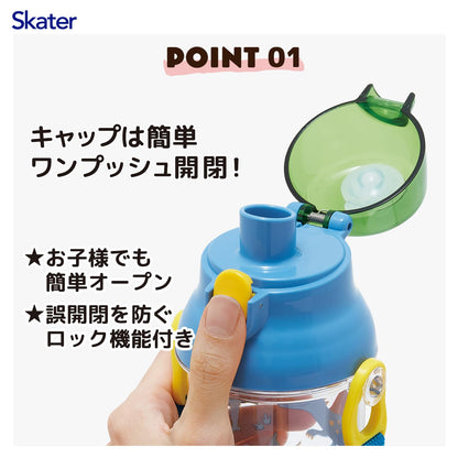 Skater Kids Clear Water Bottle 480ml with Dinosaur Design