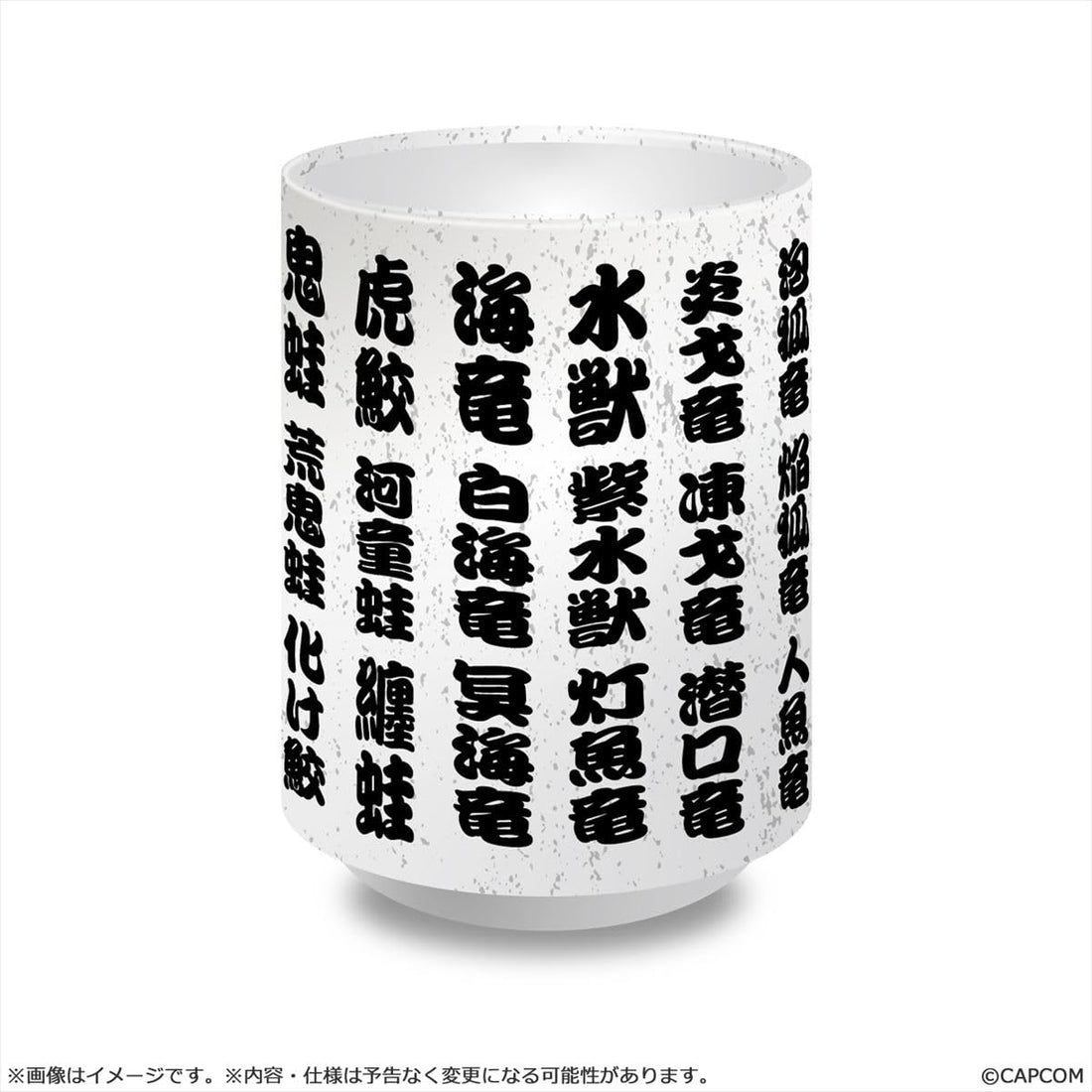 CAPCOM Monster Hunter Kanji Name Sake Cup Set of 5 Made in Japan