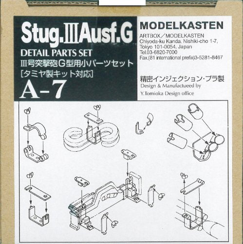 Model Kasten 1/35 III Assault Gun G Type Detail Parts Set