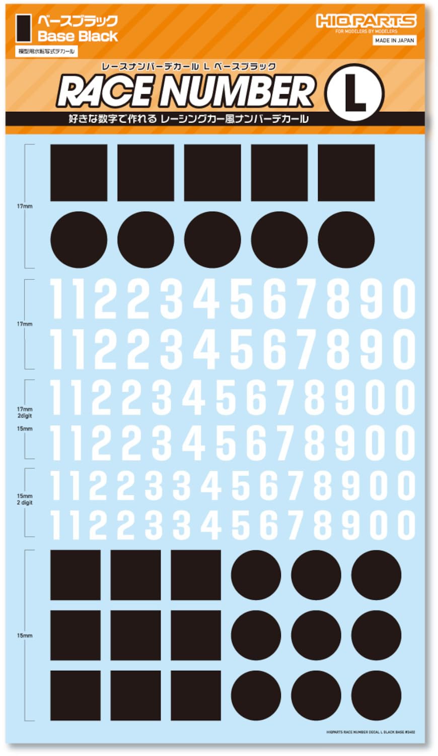 HiQparts Racing Number Decals L Base Black for Model Kits