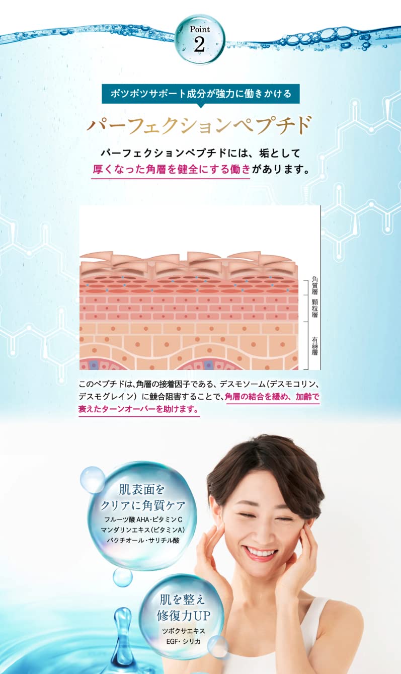 Si+ Crystal All-in-One 60g for Exfoliation and Skin Care