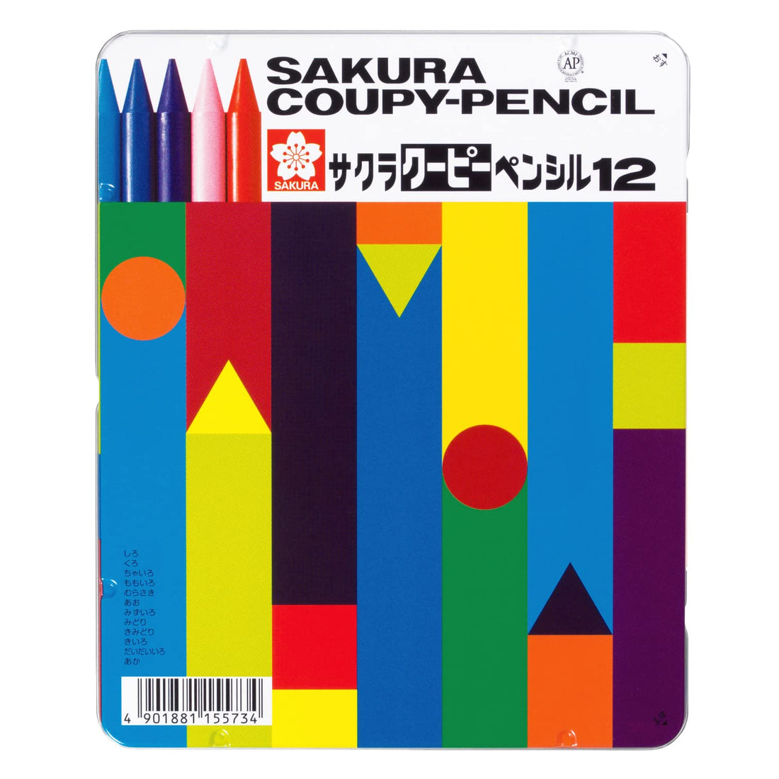 SAKURA Color Pencils Set of 12 in Tin Case for Creative Fun