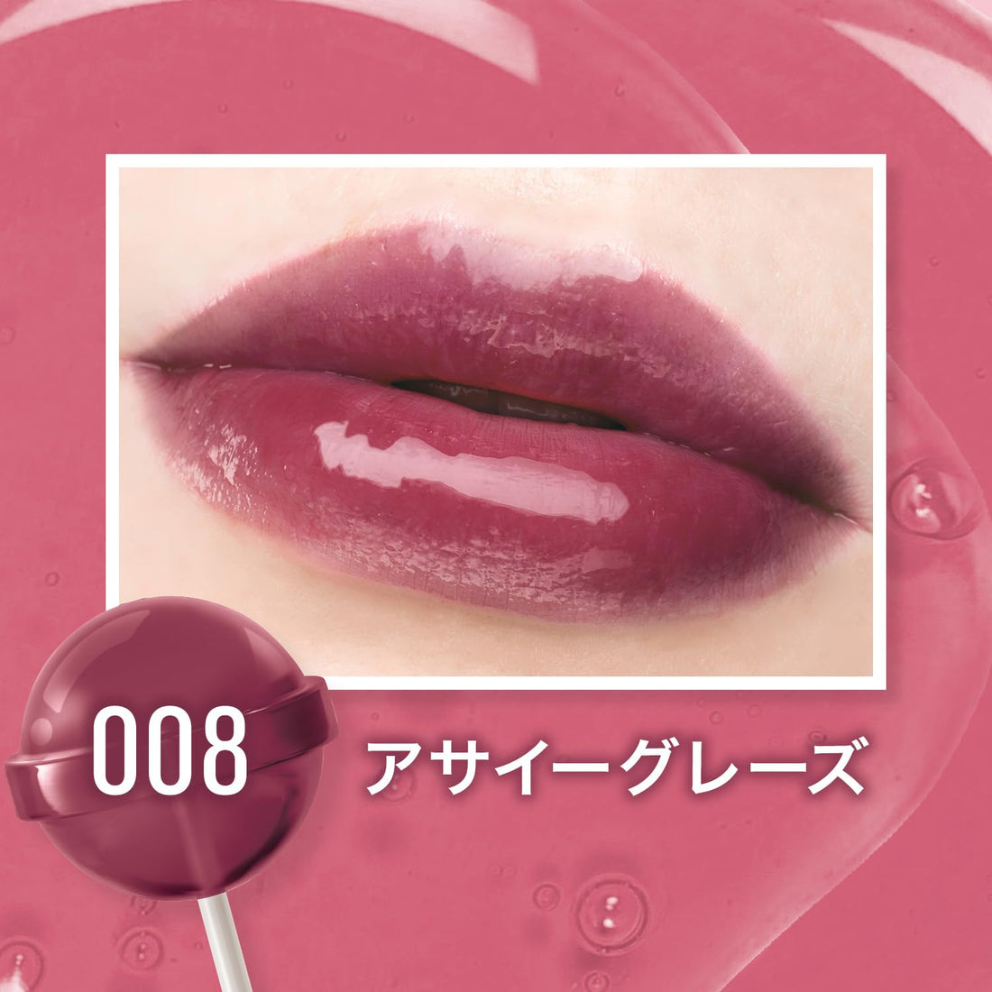 MAYBELLINE Lifter Gloss 008 Lip Balm for Hydration and Shine
