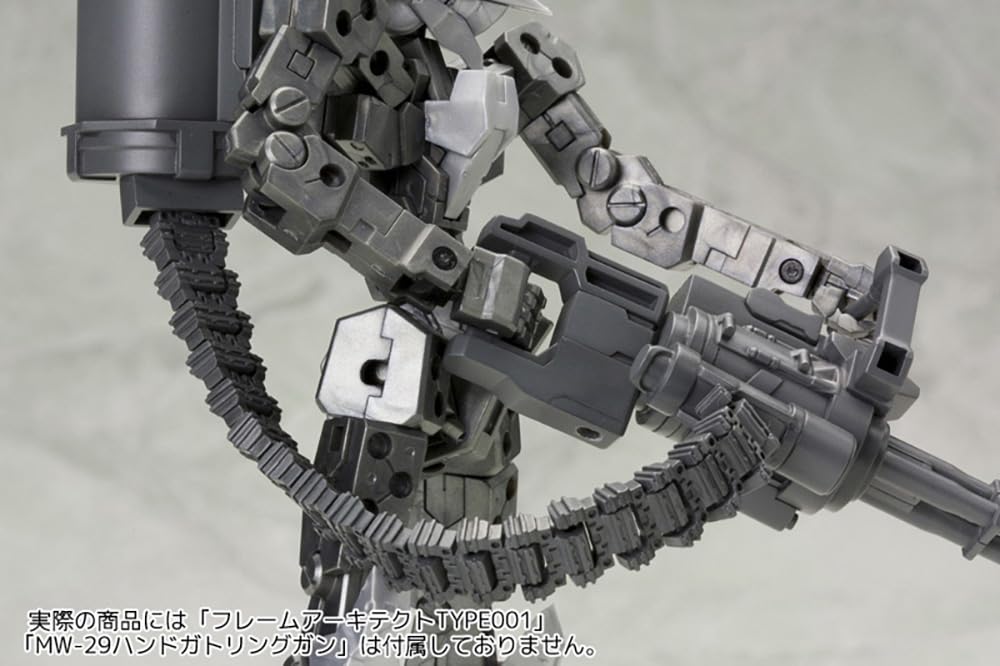 KOTOBUKIYA M.S.G Weapon Unit 30 Belt Link 130mm Model Kit