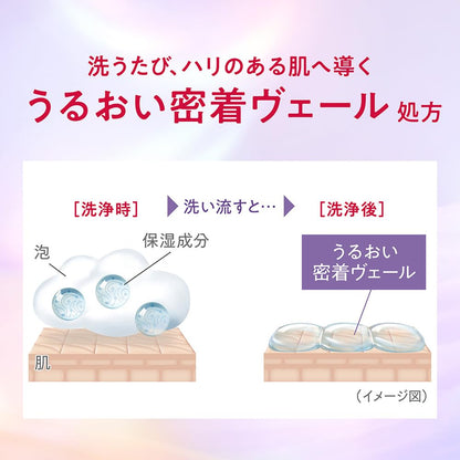 hadakara Body Soap with Silk Peptides and Collagen 500ml