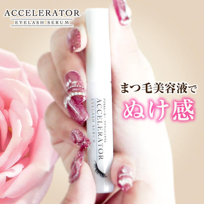 Accelerator Eyelash Serum 5mL Fragrance-Free Formula for Lashes and Brows
