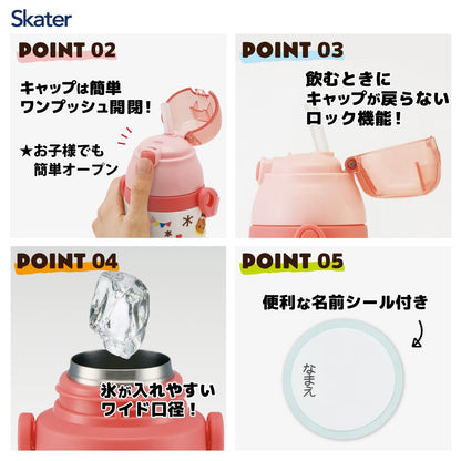 Skater Stainless Steel Kids Water Bottle 380ml with Straw Hello Kitty