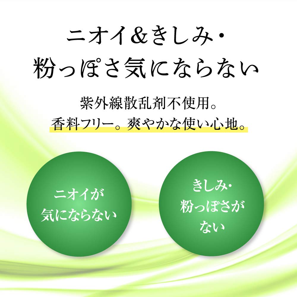EVITA Moist Water Shield UV Gel SPF50+ for Japanese Skincare