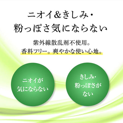 EVITA Moist Water Shield UV Gel SPF50+ for Japanese Skincare
