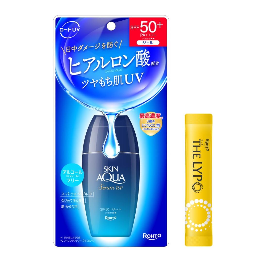 SKIN AQUA Hyaluronic Serum UV with Vitamin C Powder Sample