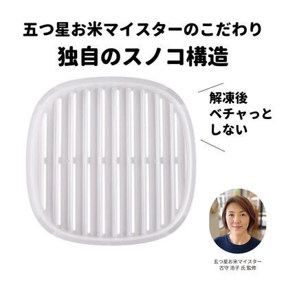Arnest Frozen Rice Container Dual Layer for Lunch Box White