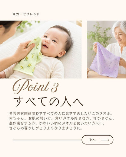 Hayashi Face Towel Soft Blend Lavender 34x90cm for Daily Use