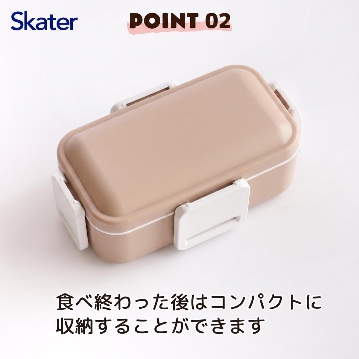 Skater Lunch Box 600ml with Two-Tier Design and Microwave Safe