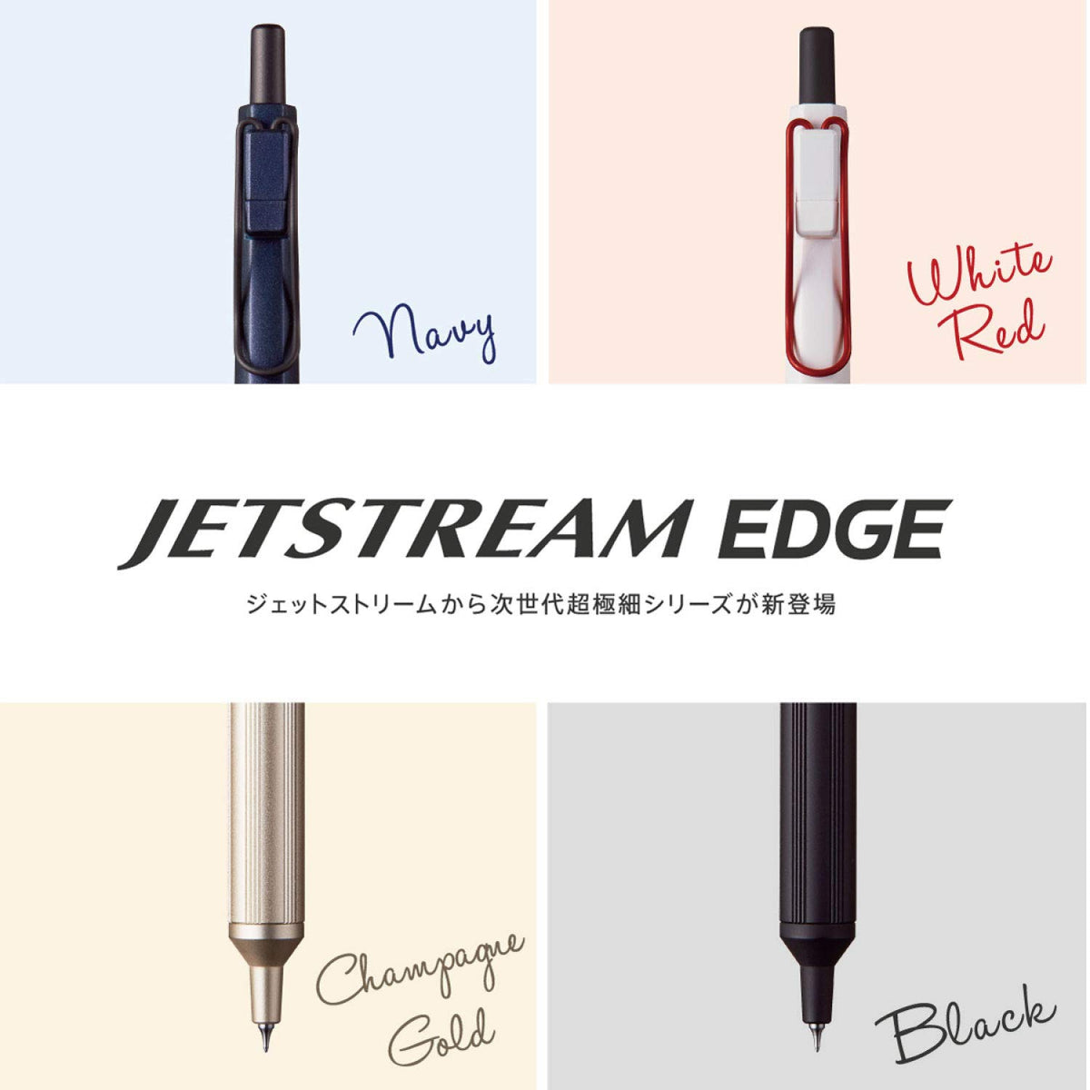 uni Jetstream Edge 0.28mm Ballpoint Pen White Red Smooth Writing