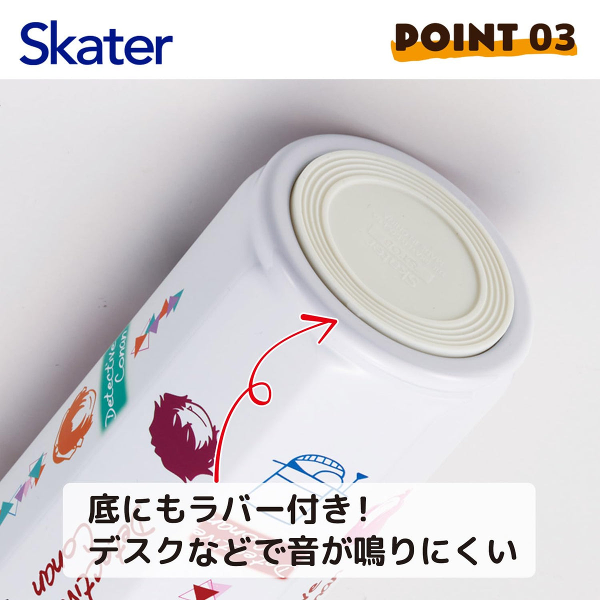 Skater Stainless Steel Octagonal Mug Bottle 500ml with Insulation