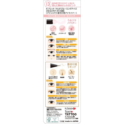 K-Palette Multi-Blooming Eyes Pink Bouquet 0.9g