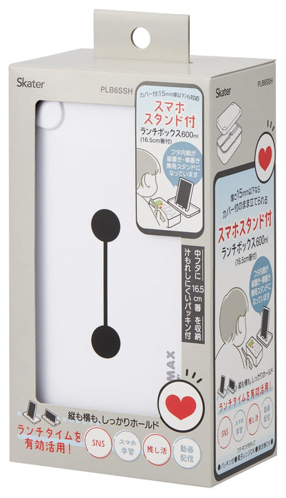 Skater Bento Box with Smartphone Stand 600ml Made in Japan