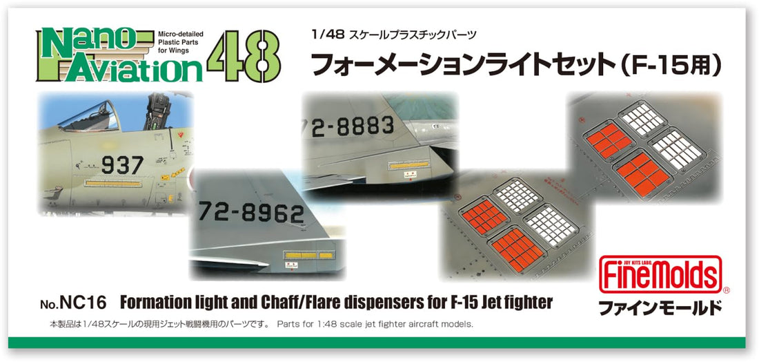 FineMolds 1/48 Nano Aviation Series F-15 Formation Light Set