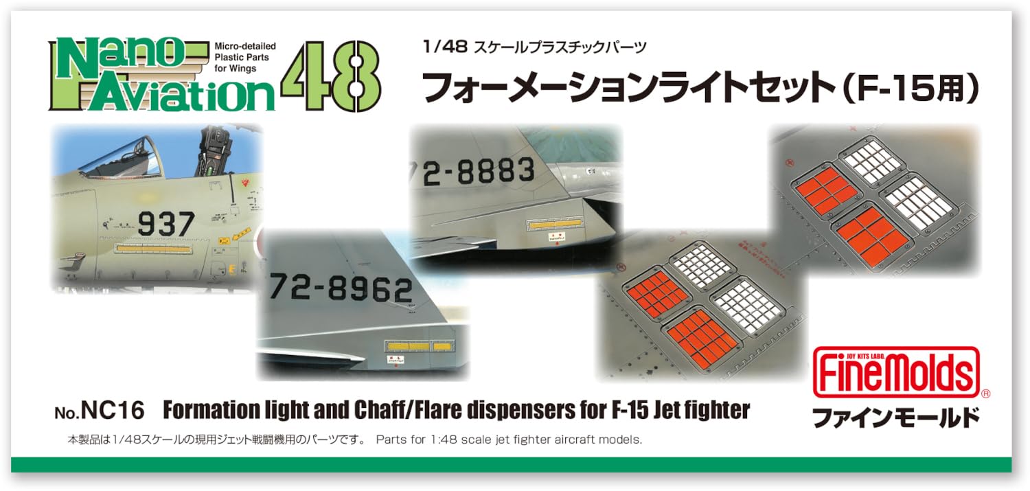 FineMolds 1/48 Nano Aviation Series F-15 Formation Light Set
