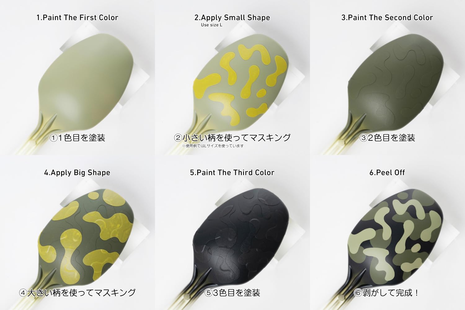 HiQparts Cloud Camouflage Masking Seal Set of 3 for Scale Models