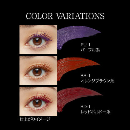KATE Dark Red Mascara 5g for Bold Lashes