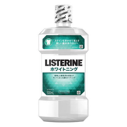 LISTERINE Whitening Mouthwash 500ml for Brightening