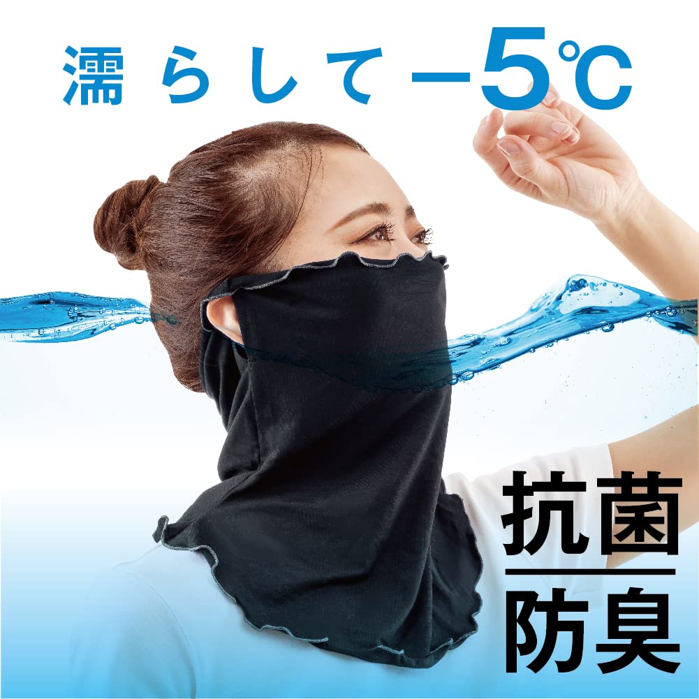 Alphax UV Cut Face Cover Neck Guard with Antimicrobial Properties