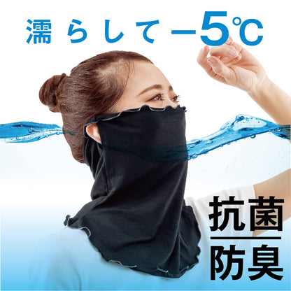 Alphax UV Cut Face Cover Neck Guard with Antimicrobial Properties