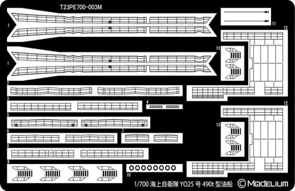 Modellium 1/700 Scale Model Parts for Japanese Oil Tanker