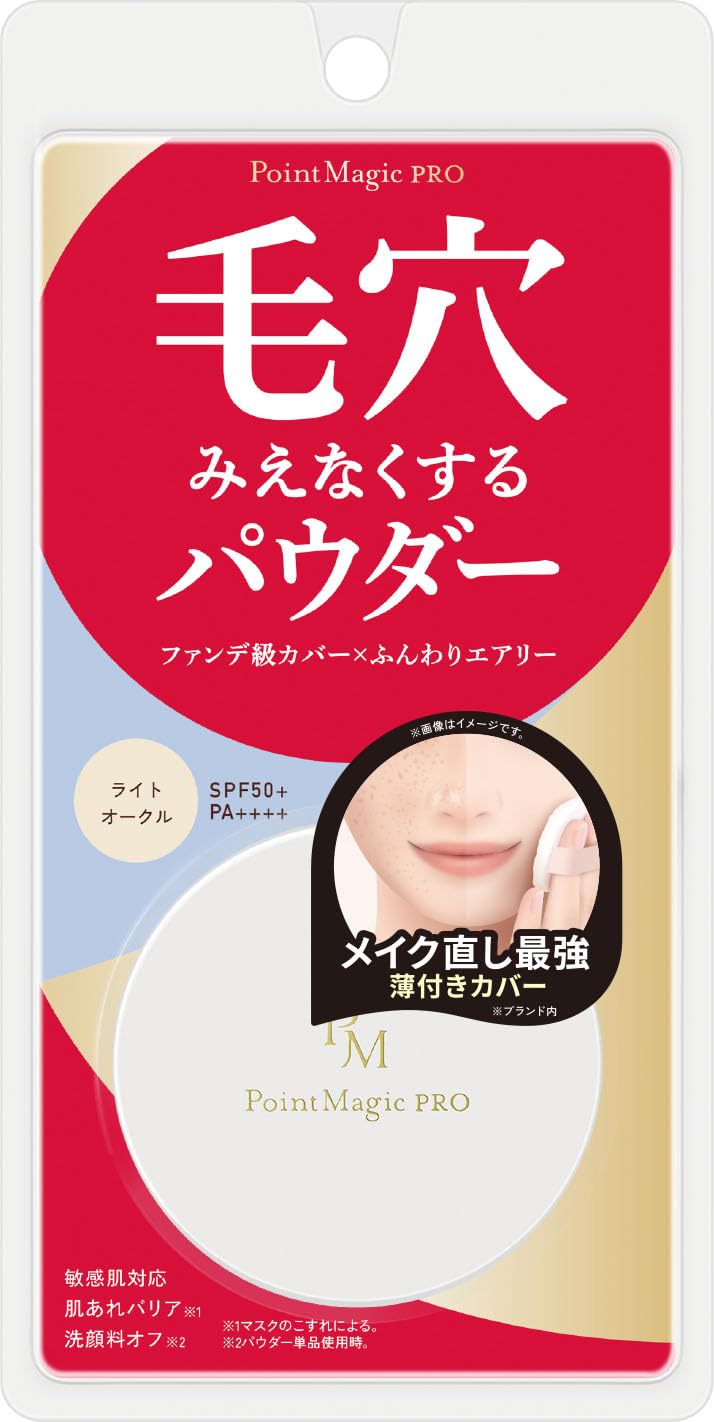 Point Magic PRO Pressed Powder C 10 Natural Ochre Foundation 6g