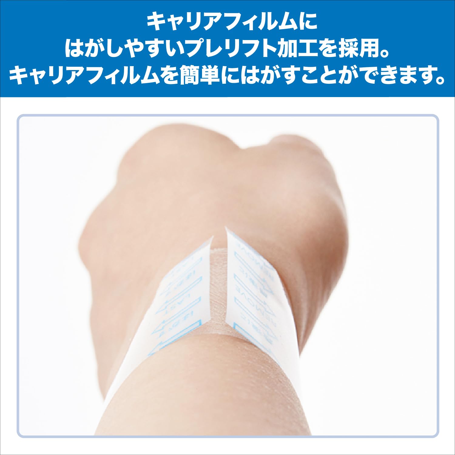 NICHIBAN High Moisture Permeable Film Dressing 50mm x 10m Roll
