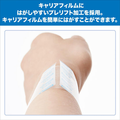 NICHIBAN High Moisture Permeable Film Dressing 50mm x 10m Roll