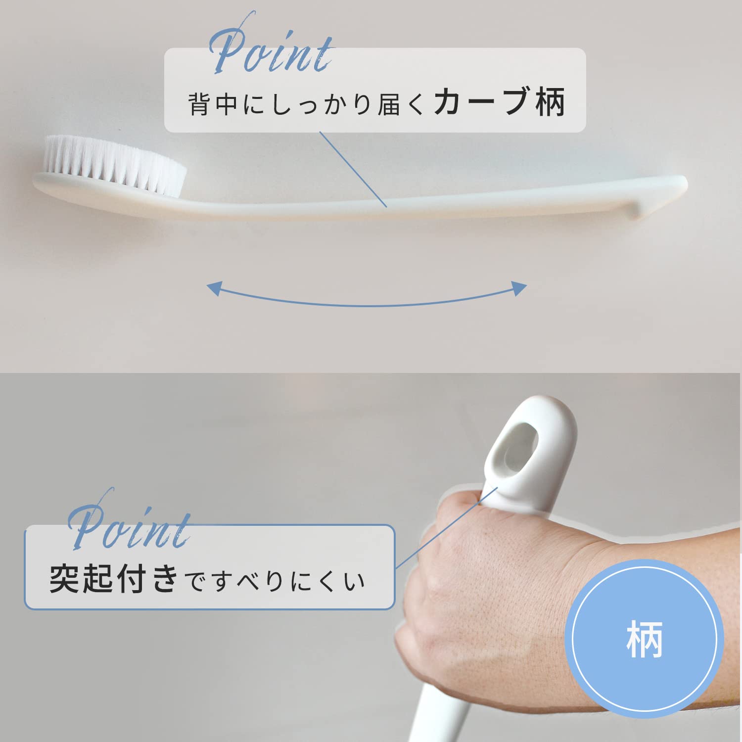 Marna Body Brush Soft Bristle Long Handle for Back Cleaning