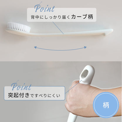 Marna Body Brush Soft Bristle Long Handle for Back Cleaning