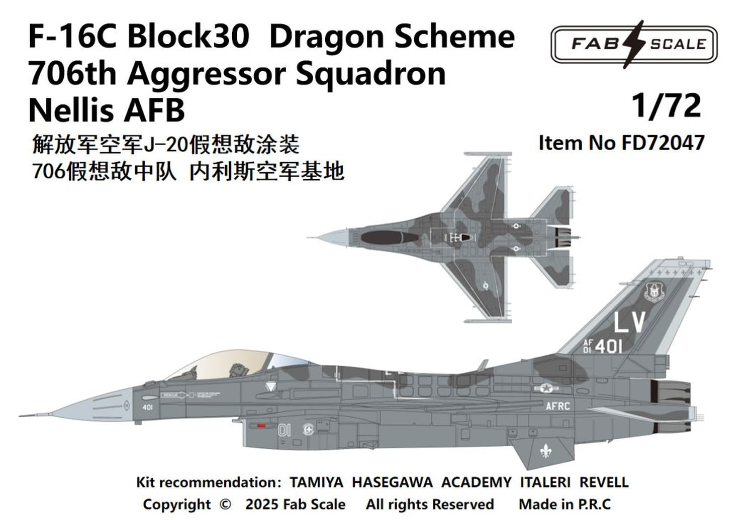 Fab Scale 1/72 F-16C Block 30 Dragon Scheme Model Decals