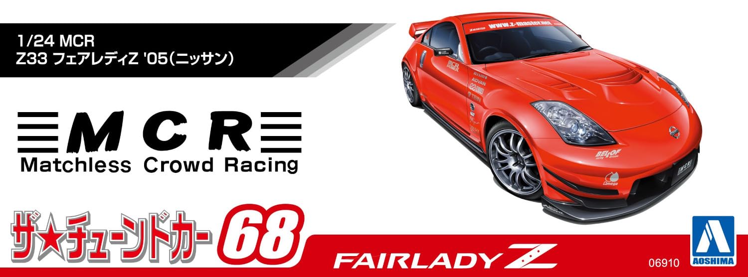 AOSHIMA 1/24 Nissan MCR Z33 Fairlady Z 2005 Model Kit