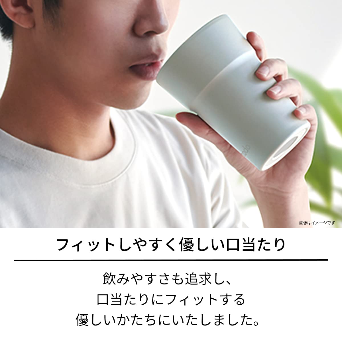 TENMA Etodo Easy to Clean Mug Bottle 250ml Light Gray