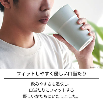 TENMA Etodo Easy to Clean Mug Bottle 250ml Light Gray